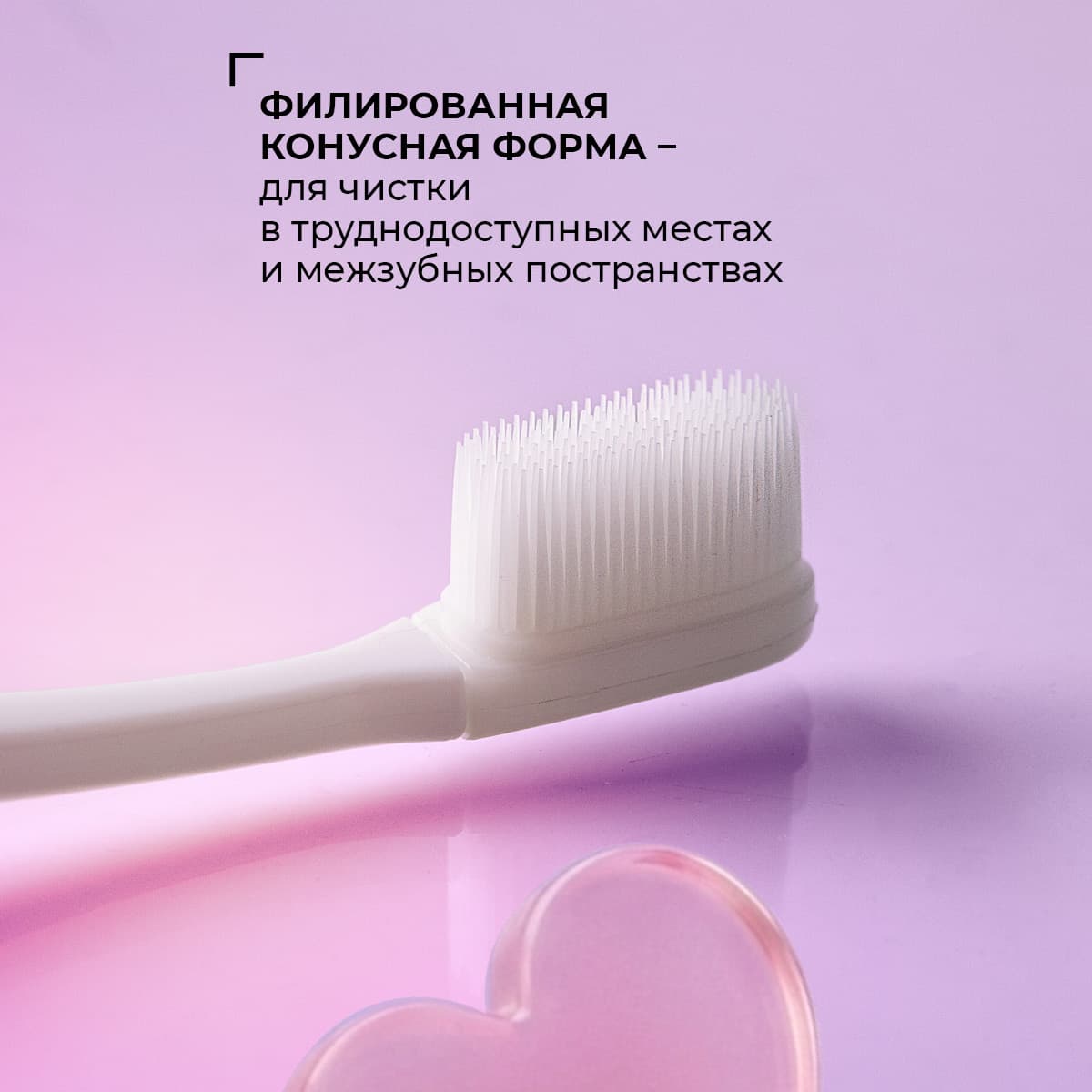 Зубная щетка «Проденталь Джуниор», зелёная - view 4