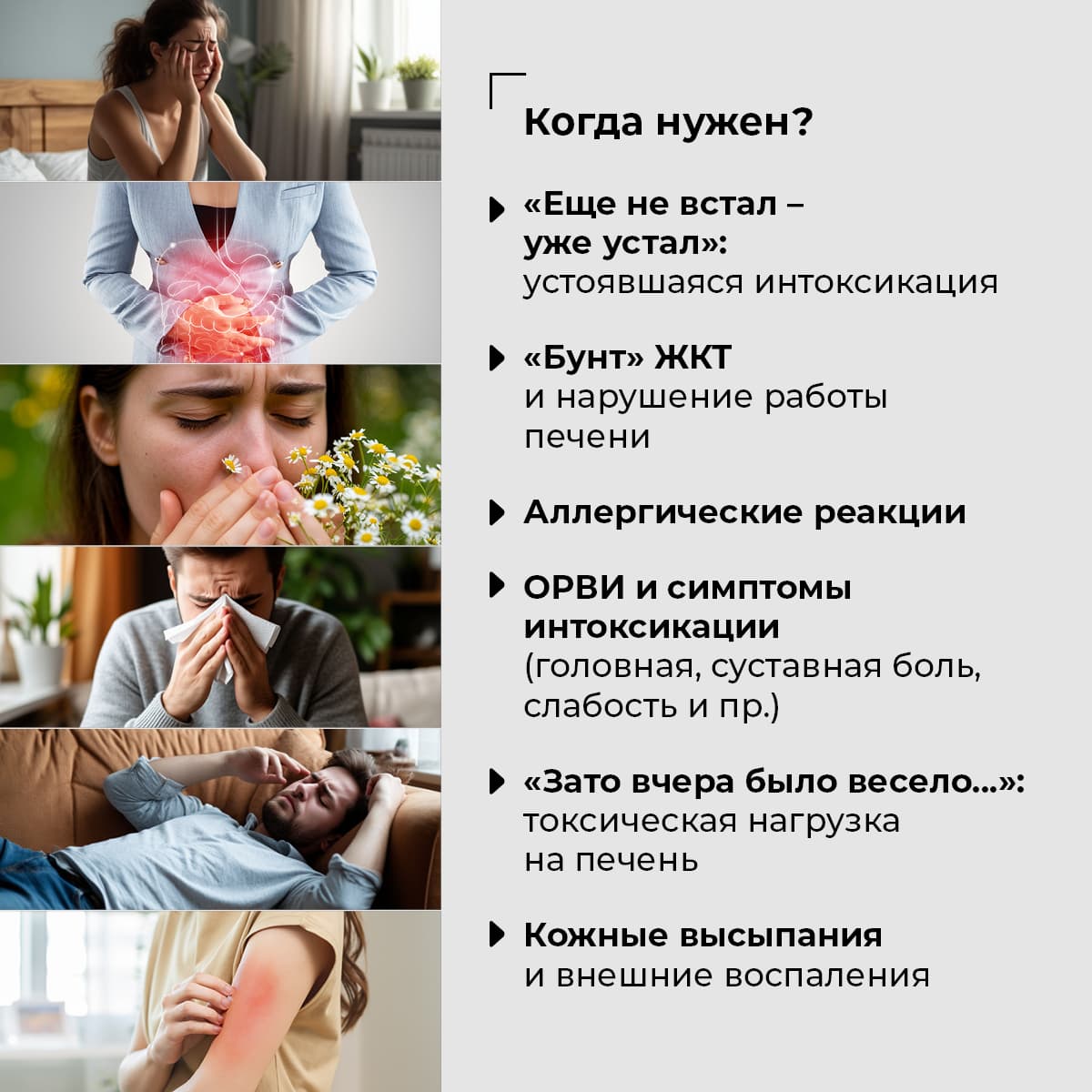 Сорбент с пектином цитрусовых и морской зостеры - view 2