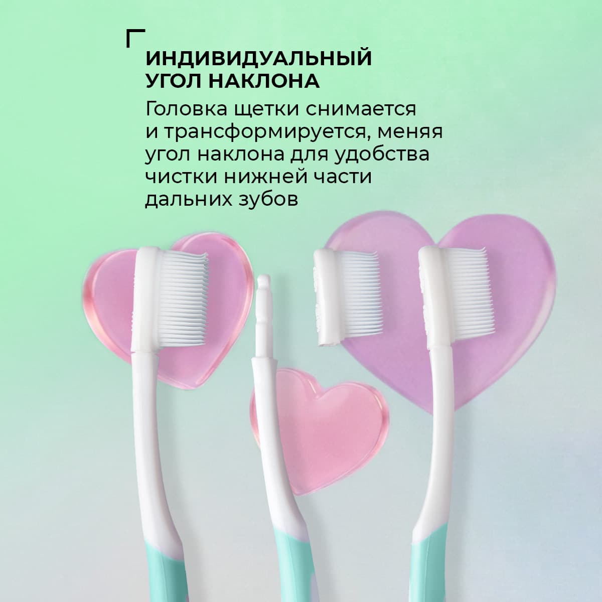 Зубная щетка «Проденталь Джуниор», бирюзовая - view 3