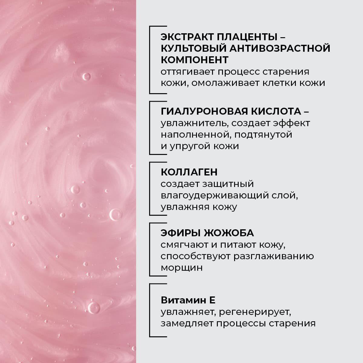 Крем для век от морщин Sheep Placenta - view 4