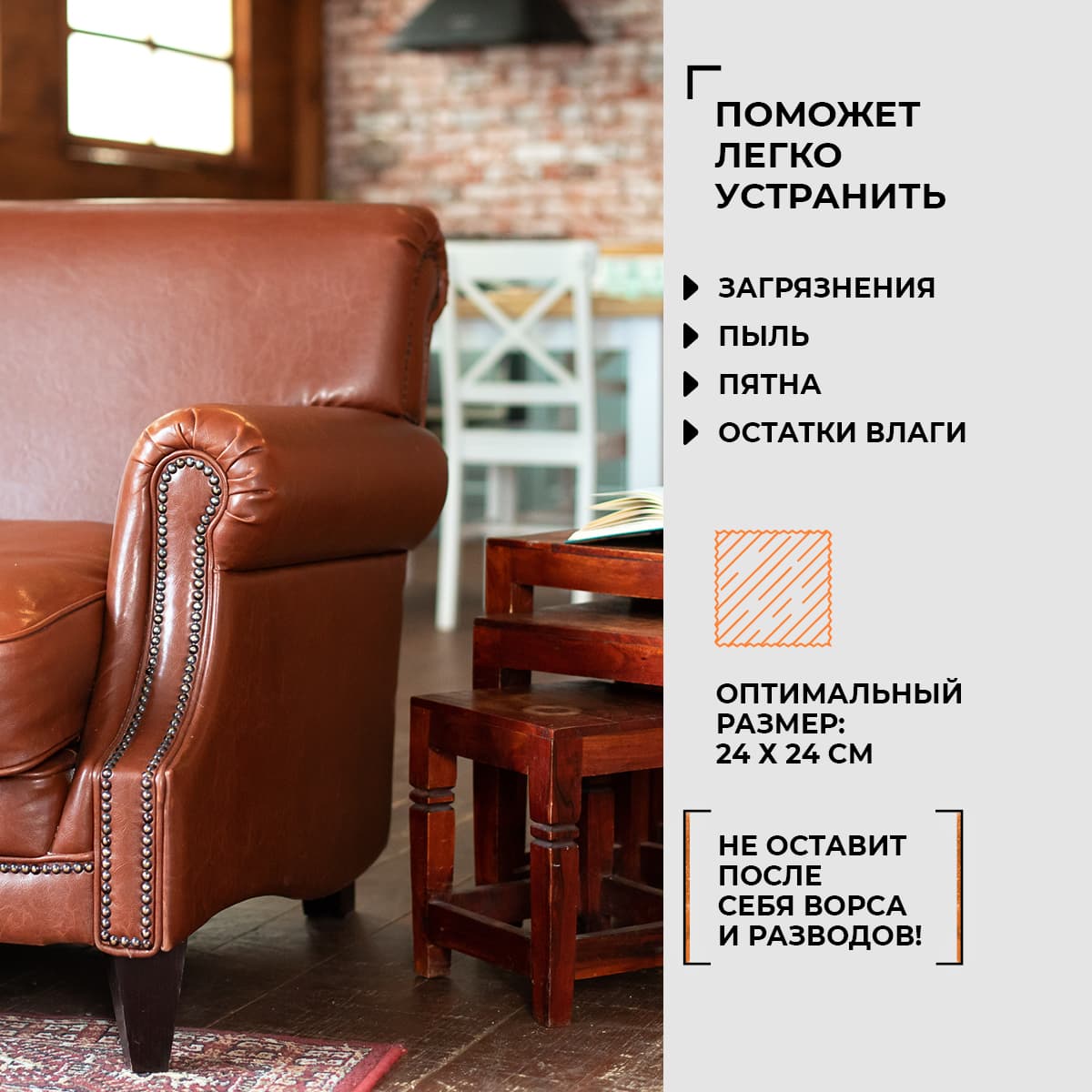 Салфетка для комплексной уборки PROFI - view 3