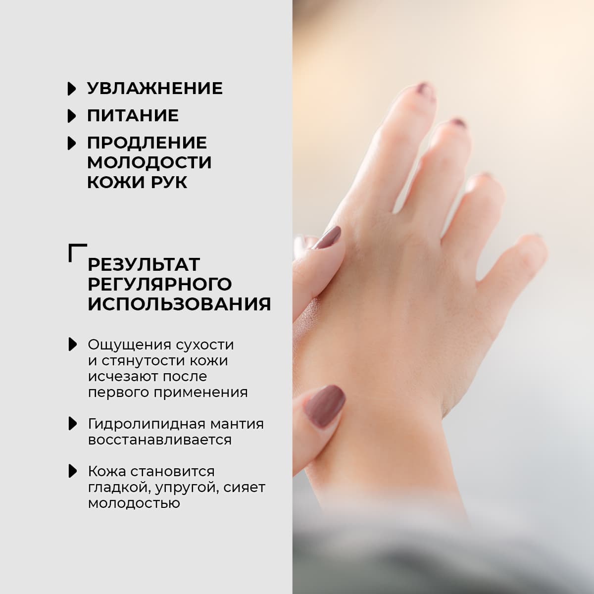 Питательный увлажняющий крем для рук с овечьим молоком - view 2