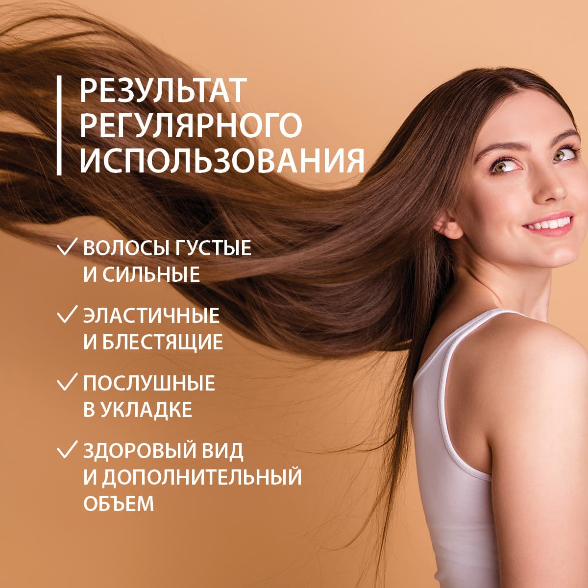Бальзам для волос, укрепляющий корни, с экстрактом гриба линчжи - view 5