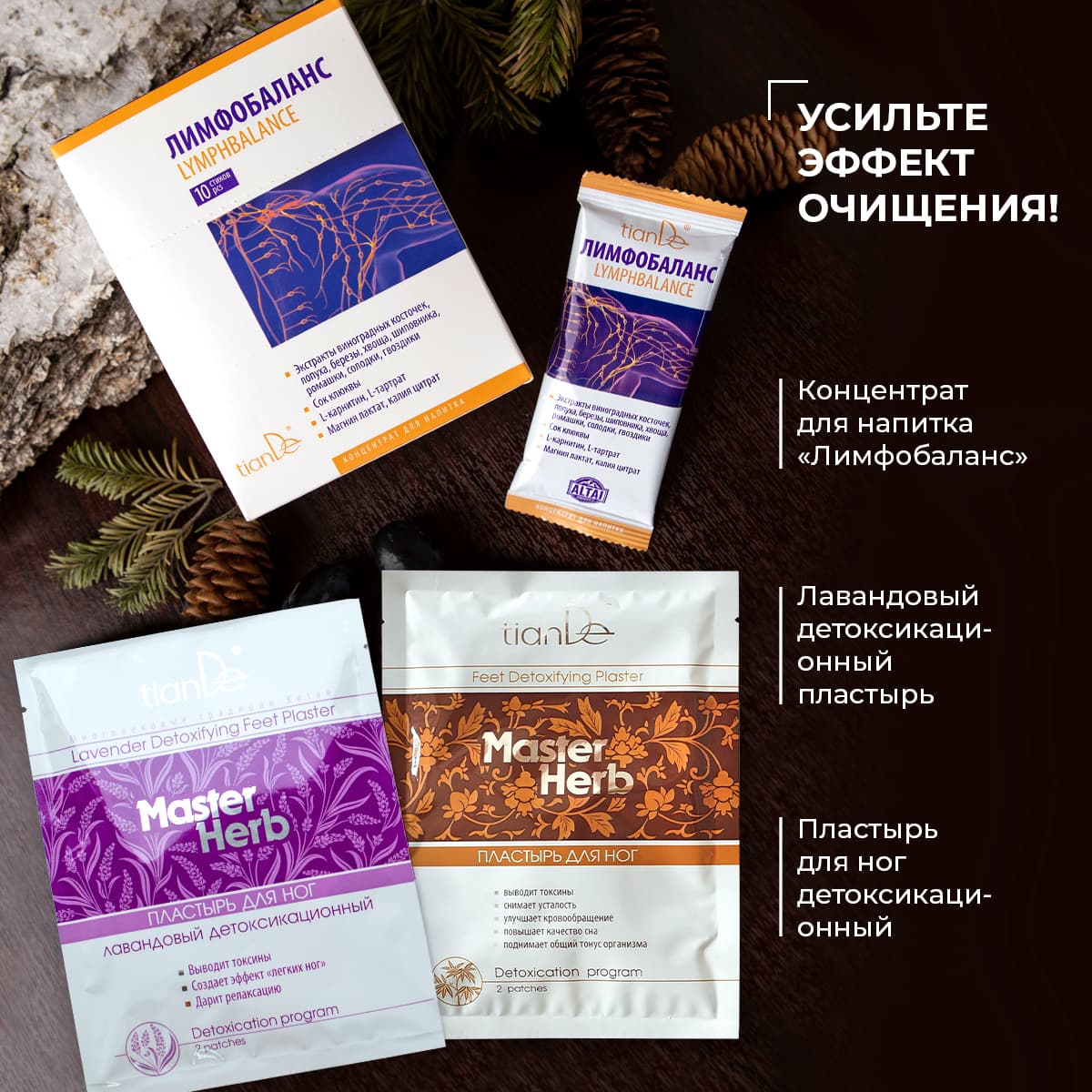 Сорбент с пектином цитрусовых и морской зостеры - view 9