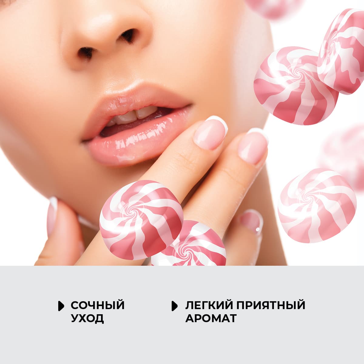 Пептидная маска для губ с аргановым маслом - view 5