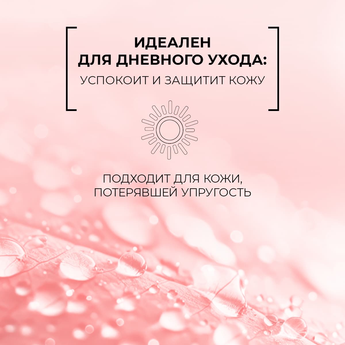 Высокоэффективный увлажняющий крем для лица - view 4