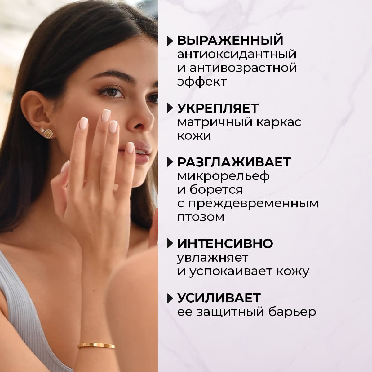 Полипептидный крем с коллагеном для лица от морщин - view 2