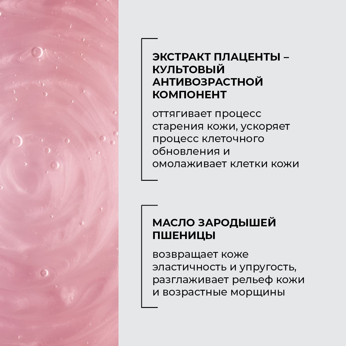Увлажняющий крем с питательной основой Sheep Placenta - view 4