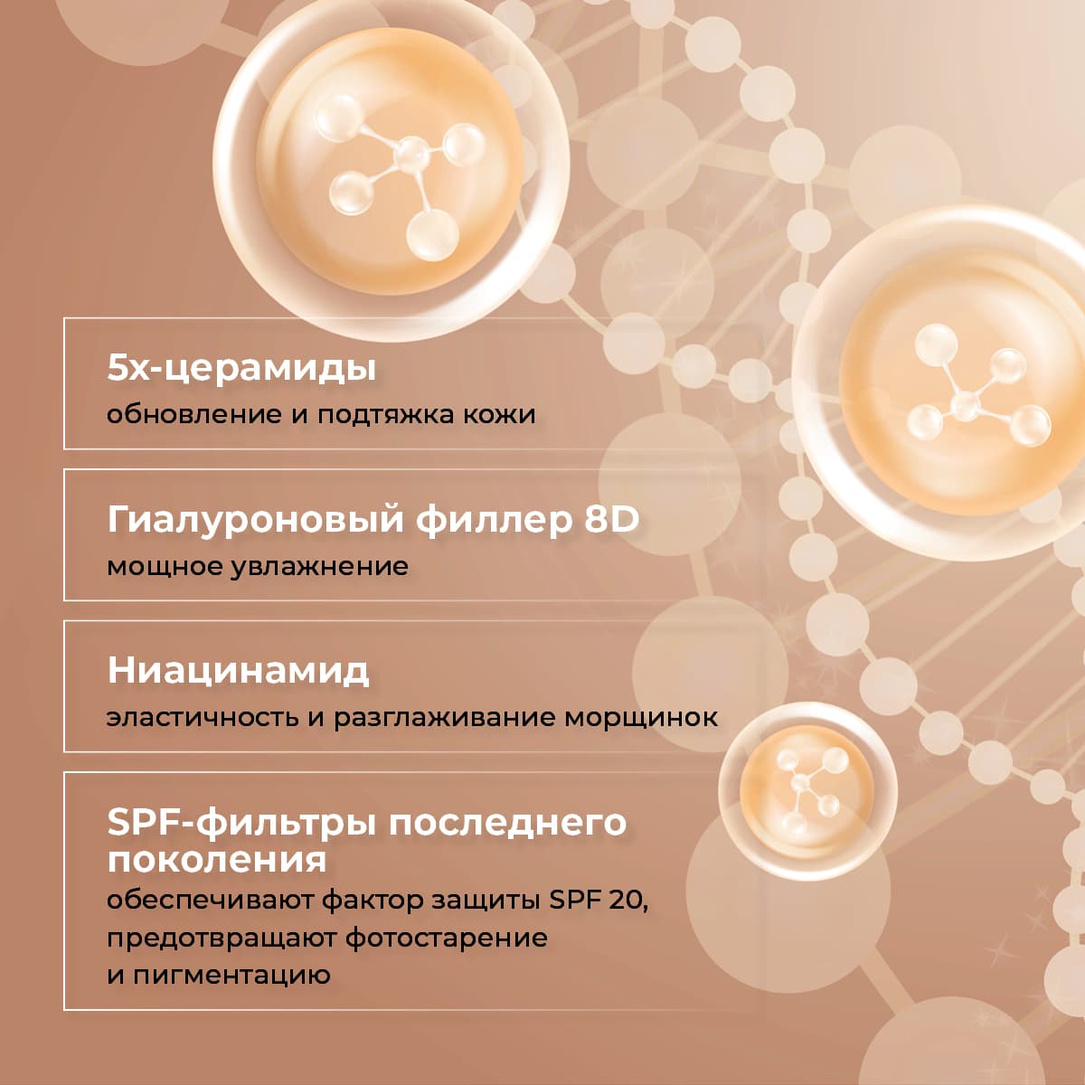 CC-крем с блюр-эффектом для лица, SPF 20 - view 5