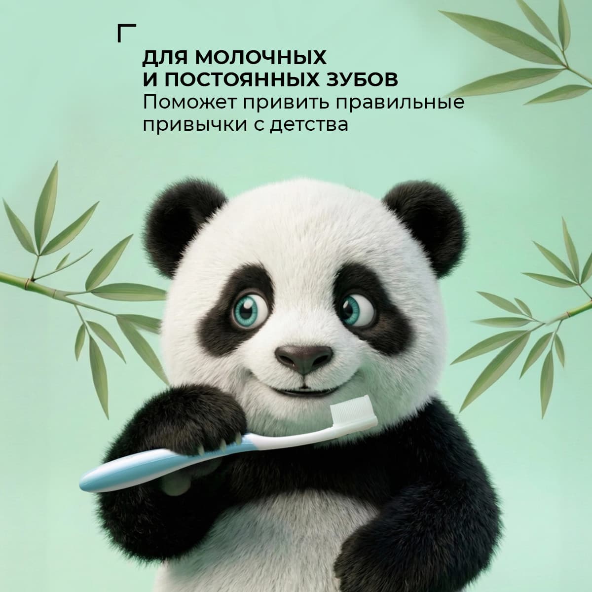 Зубная щетка «Проденталь Джуниор», бирюзовая - view 6