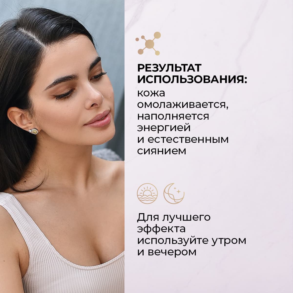 Коллагеновая эссенция для лица от морщин - view 4