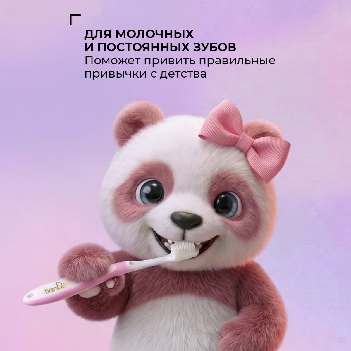 Зубная щетка «Проденталь Джуниор», зелёная - view 6