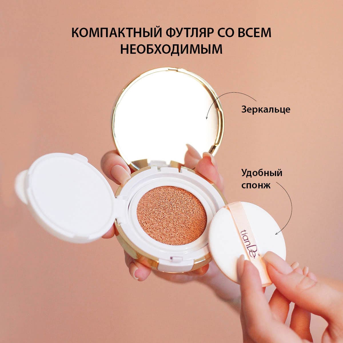 DD тональное корректирующее средство – кушон, тон 01 - view 3