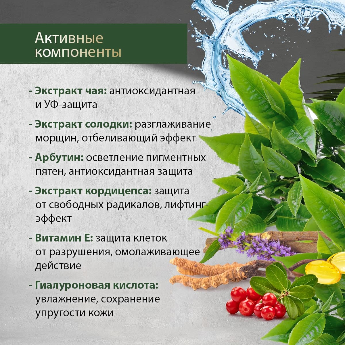 Крем для лица с белым чаем - view 4