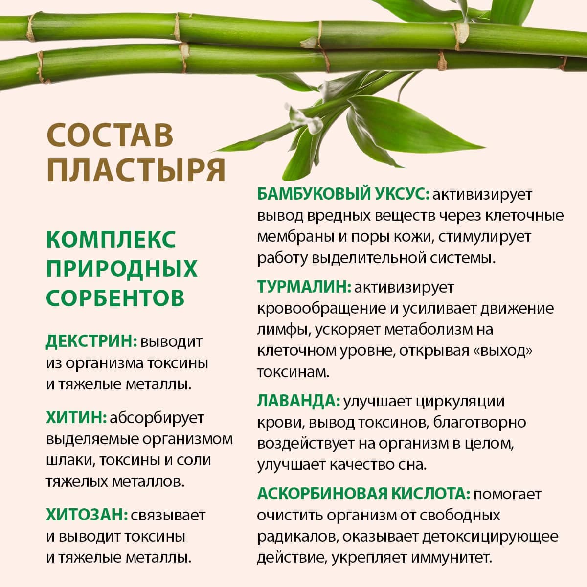 Лавандовый детоксикационный пластырь для ног - view 5