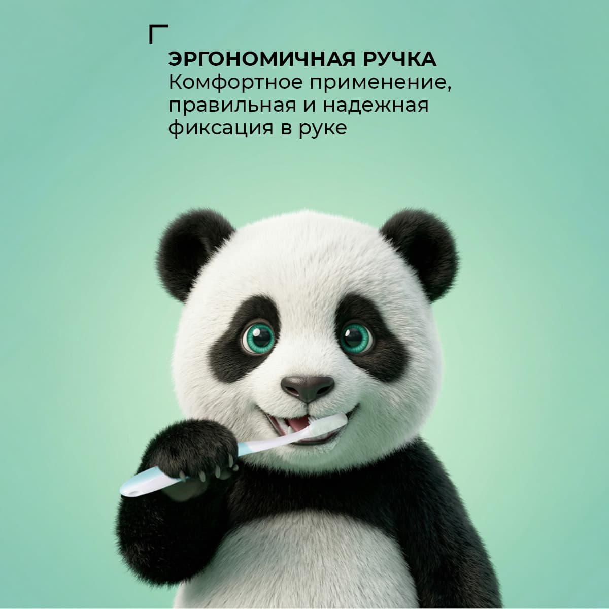 Зубная щетка «Проденталь Джуниор», бирюзовая - view 5