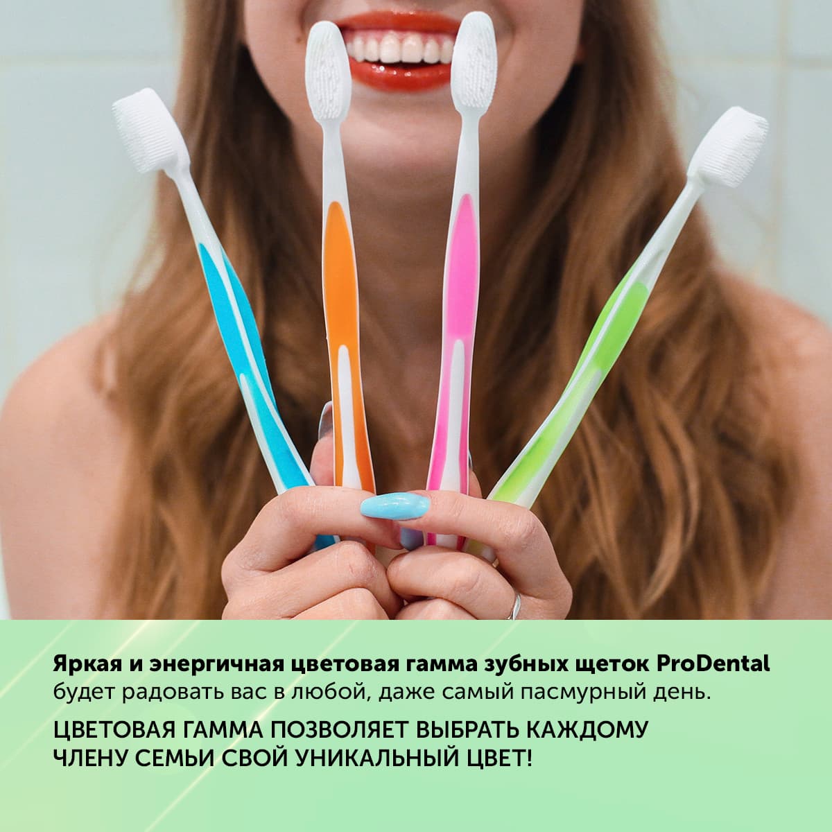 Зубная щетка «Проденталь», зелёная - view 6