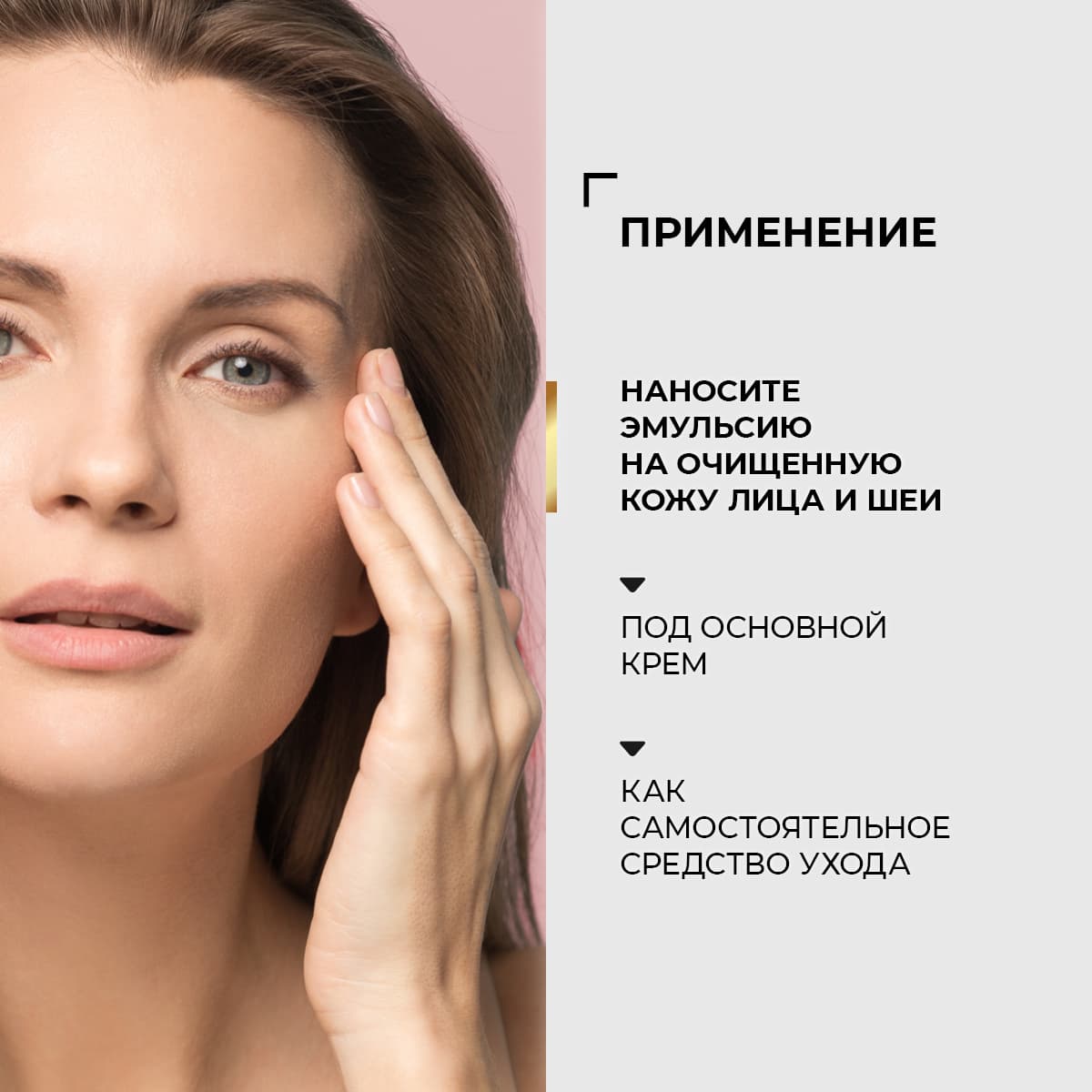 Укрепляющая и подтягивающая эмульсия для лица и шеи Collagen Active - view 7