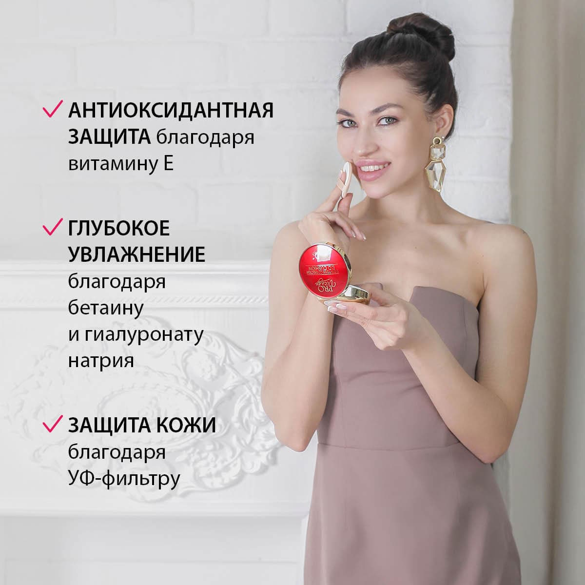 DD тональное корректирующее средство – кушон, тон 01 - view 6