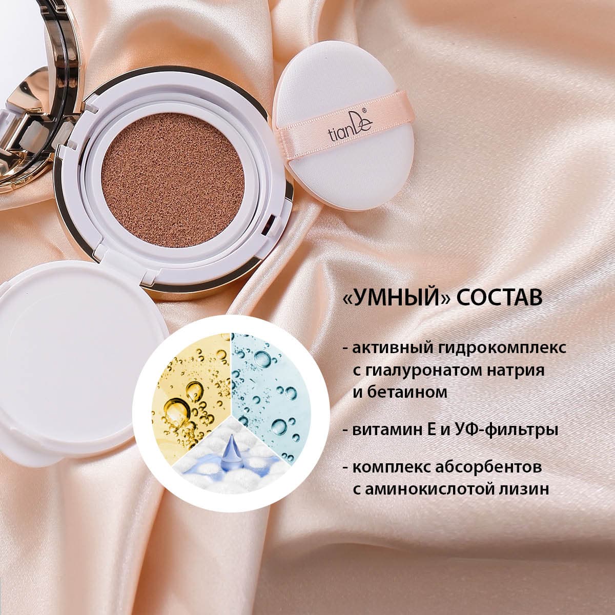 DD тональное матирующее средство – кушон для жирной кожи - view 5