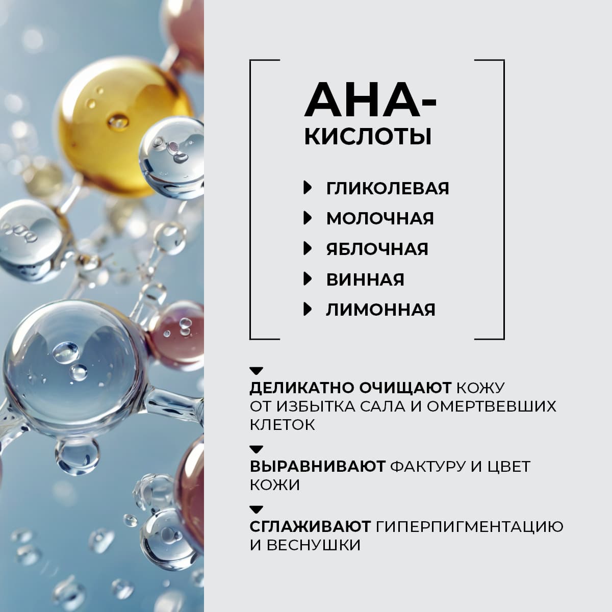 Виноградный пилинг SPA technology - view 5