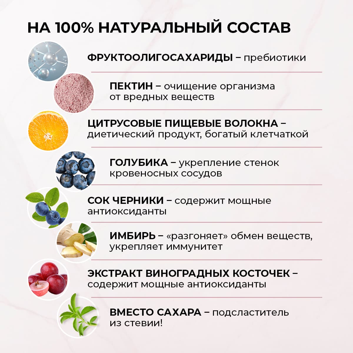 Пектиновый кисель с соком черники и голубикой «Омолаживающий» - view 6