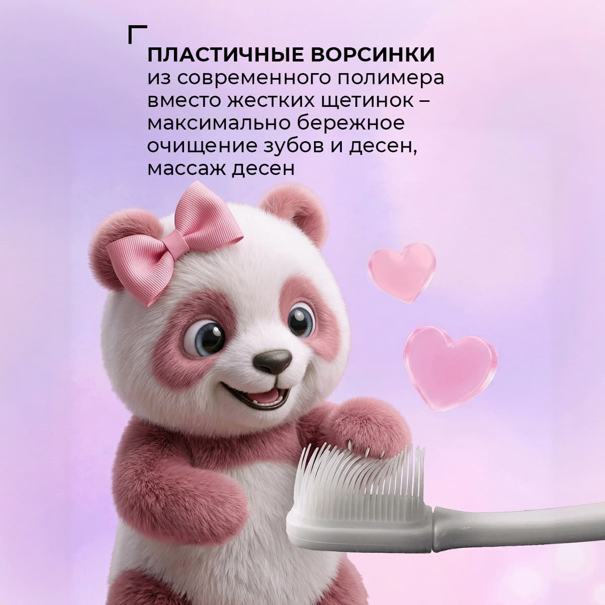 Зубная щетка «Проденталь Джуниор», зелёная - view 2