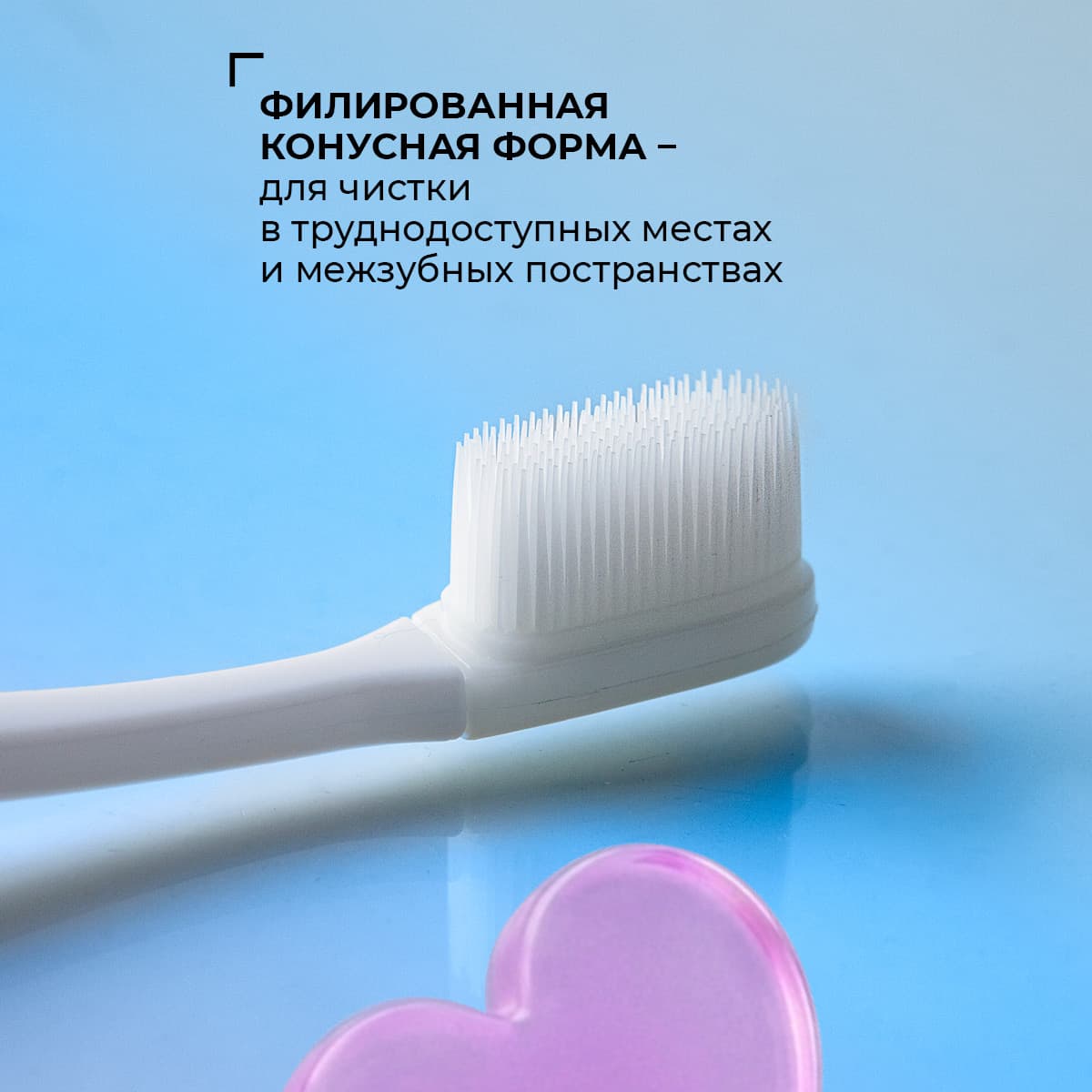 Зубная щетка «Проденталь Джуниор», синяя - view 4