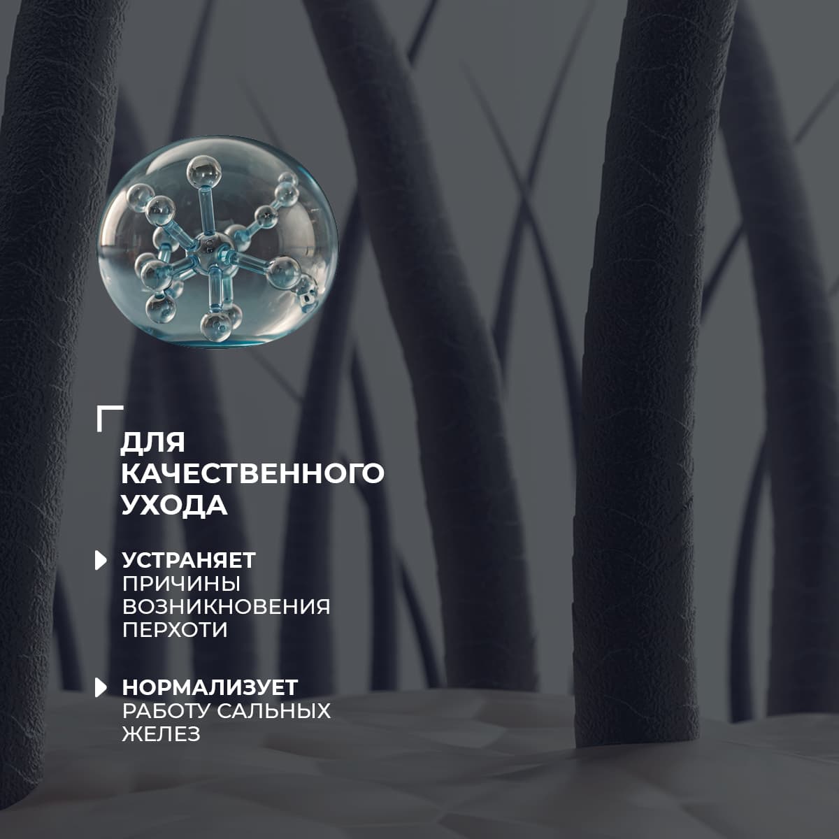 Бальзам для волос "Золотой имбирь" Master Herb - view 5