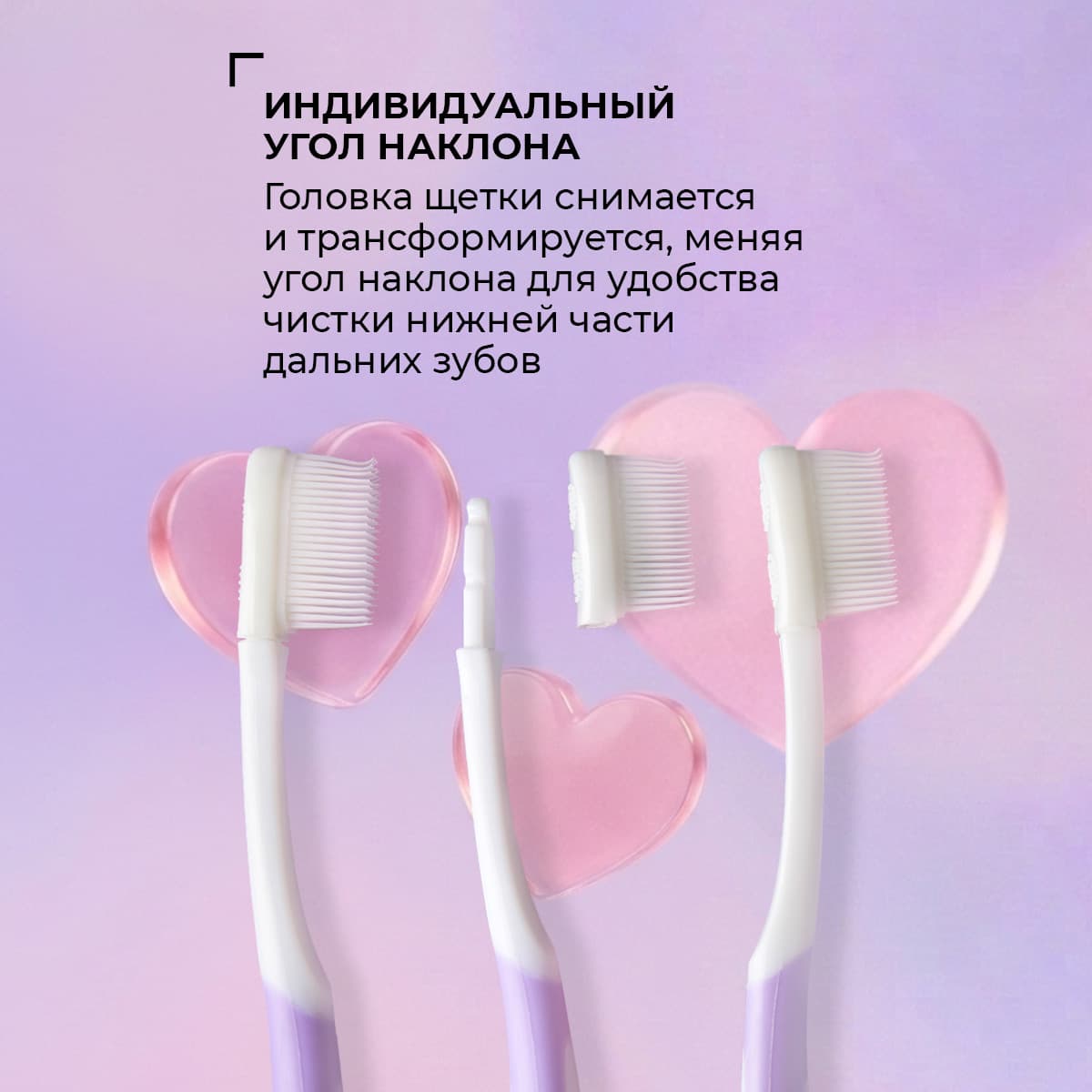 Зубная щетка «Проденталь Джуниор», фиолетовая - view 3
