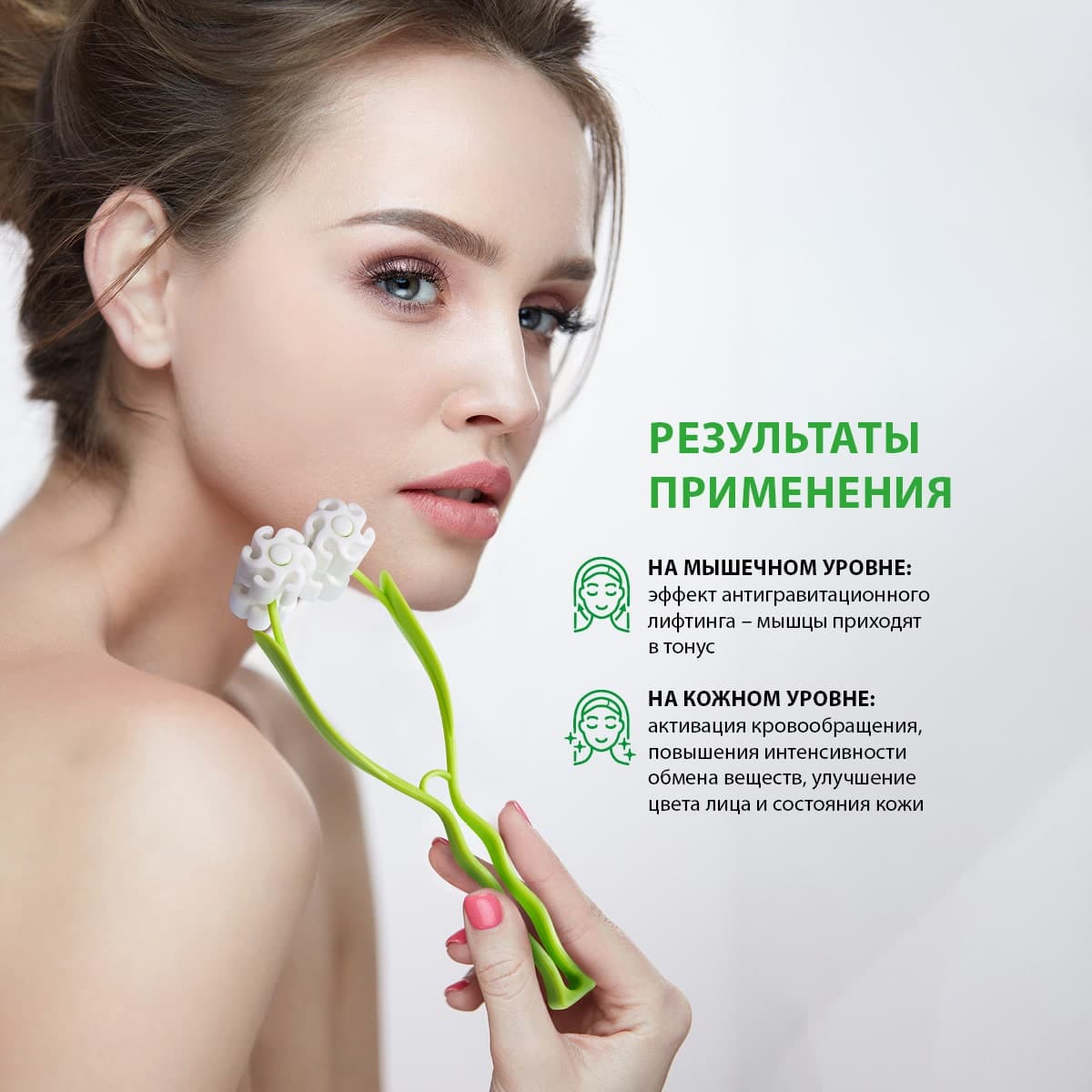 Роликовый массажер для лица - view 2