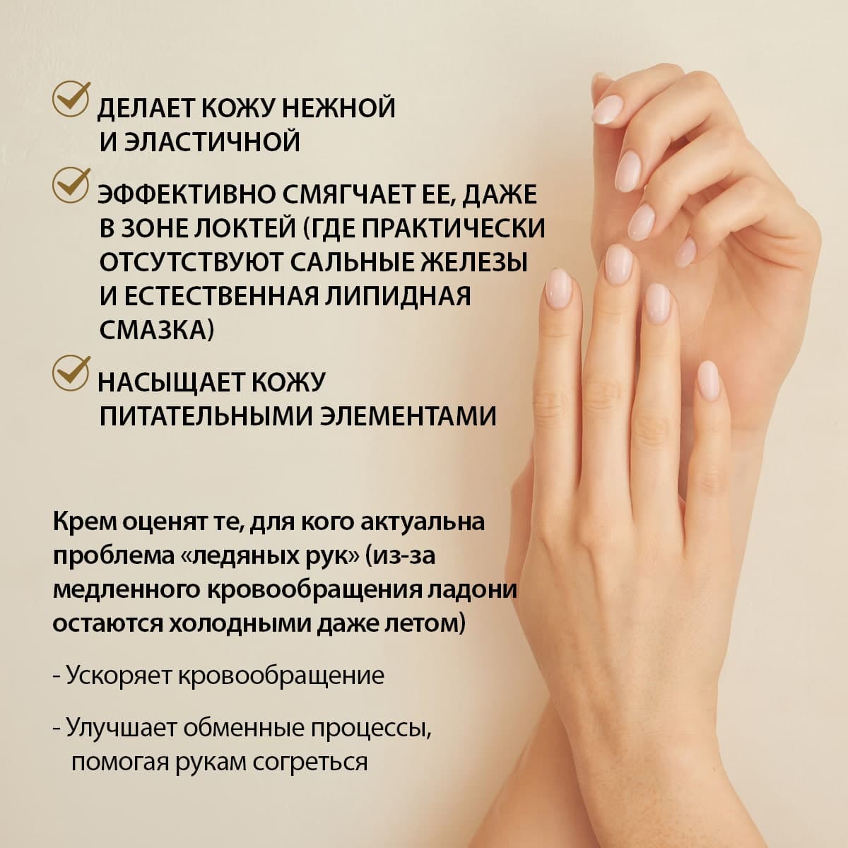 Крем для рук смягчающий «Славитон» - view 3