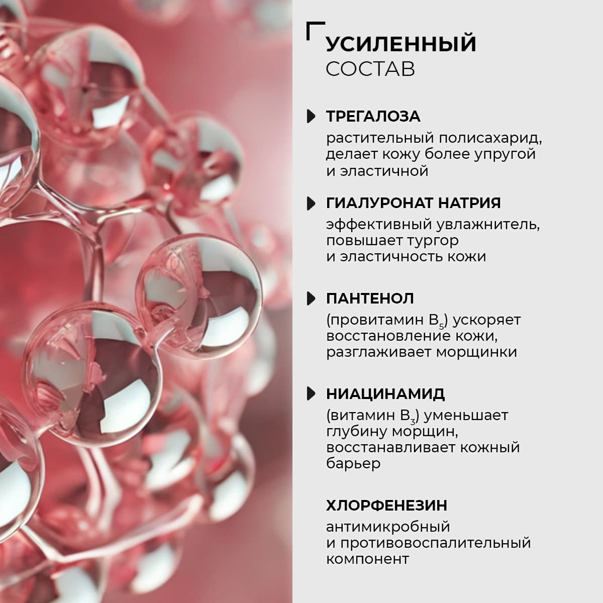 Cыворотка с кордицепсом для лица - view 6
