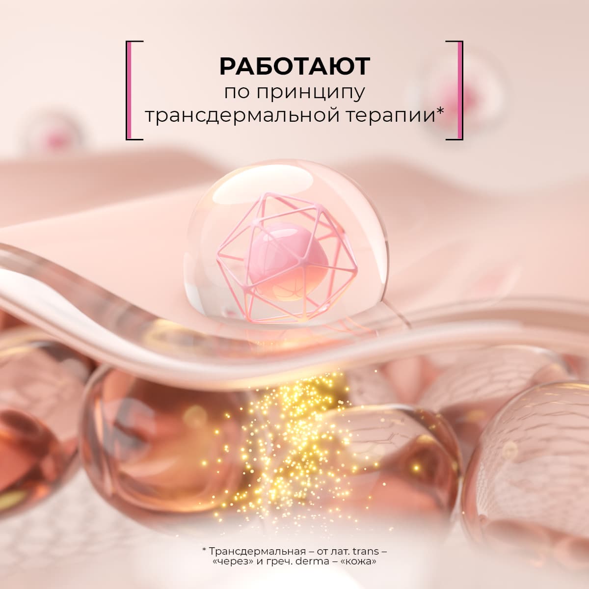 Пластырь для ног детоксикационный Master Herb - view 5