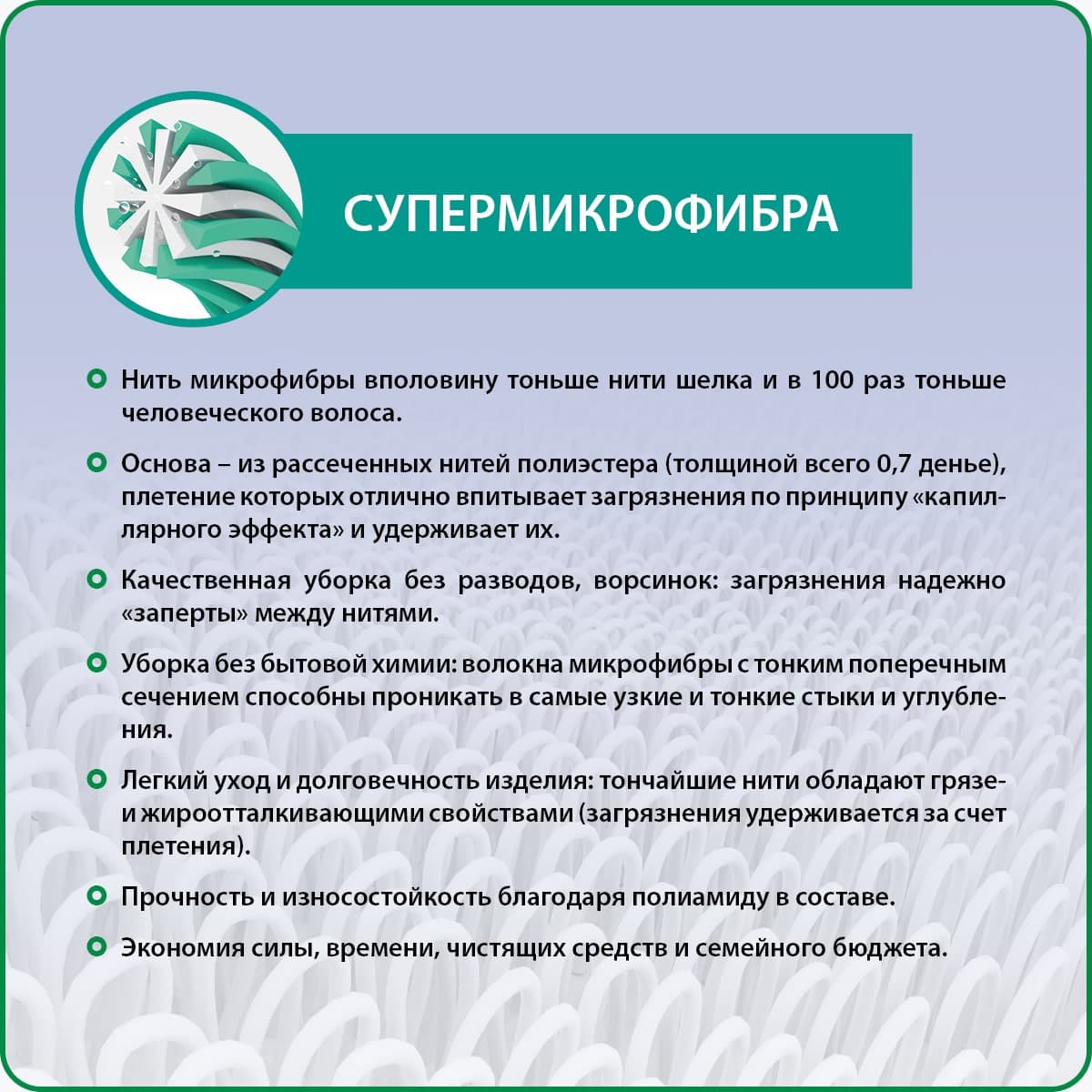Салфетка-скрабер для уборки «2 в 1» - view 4