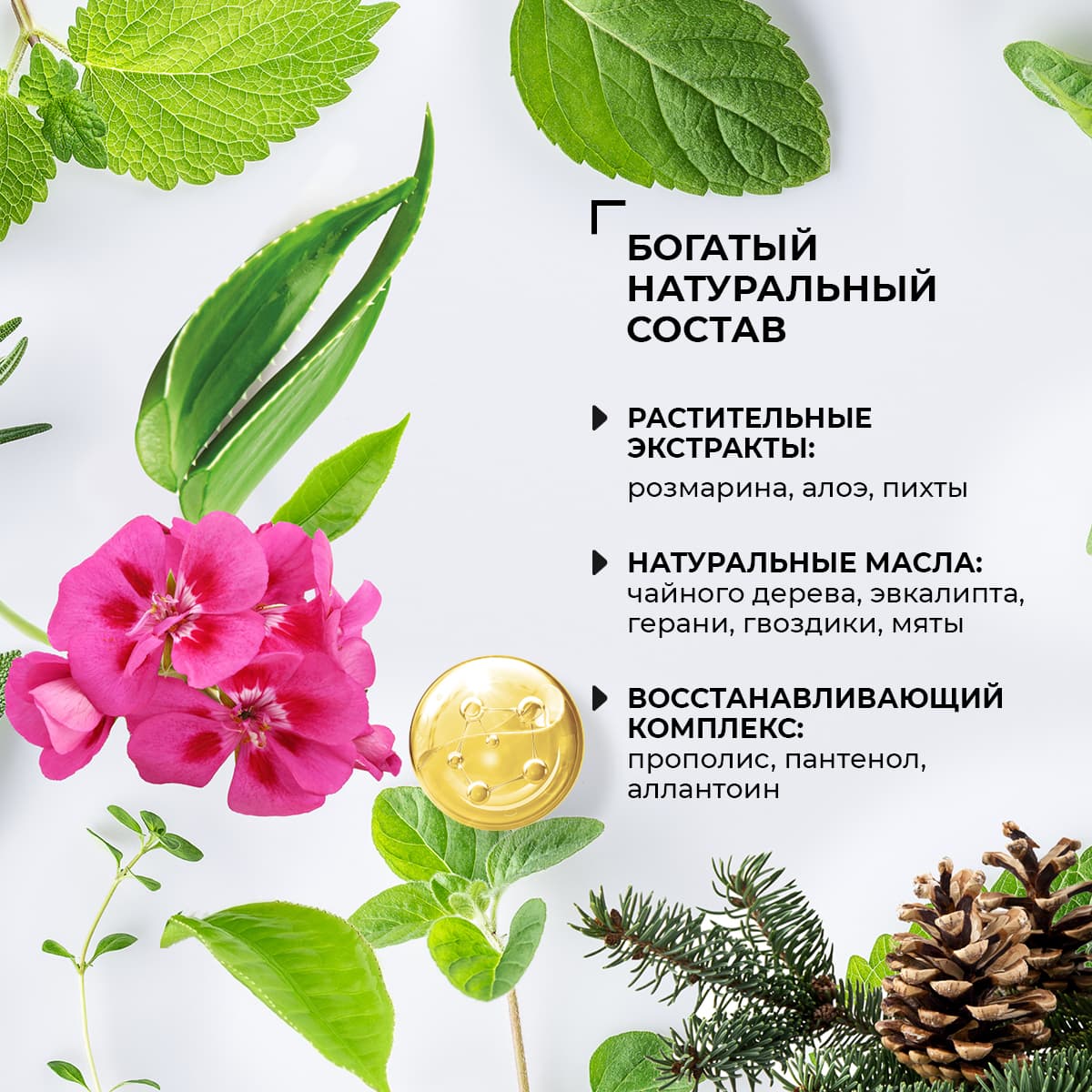 Бальзам «Талисман» - view 7