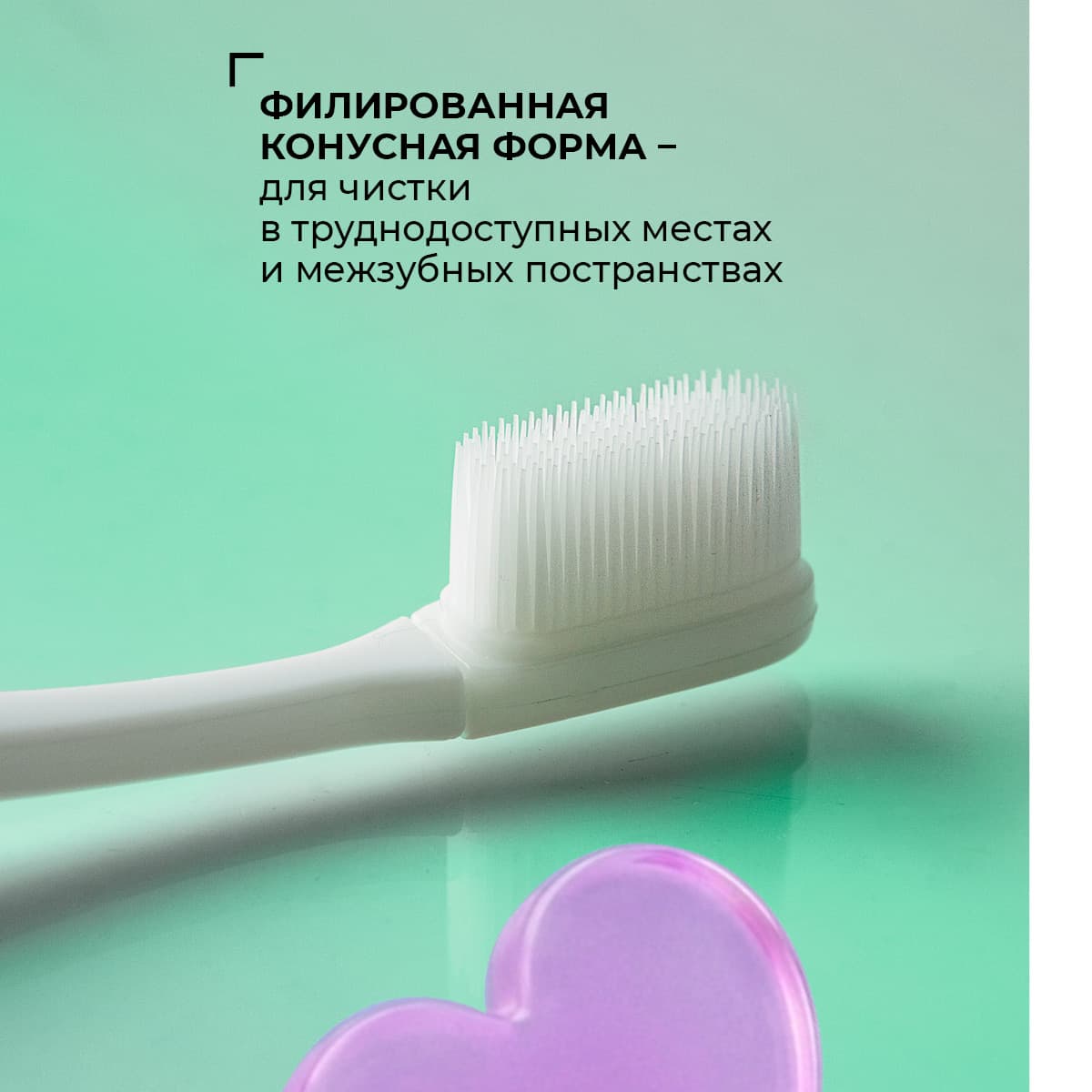 Зубная щетка «Проденталь Джуниор», бирюзовая - view 4