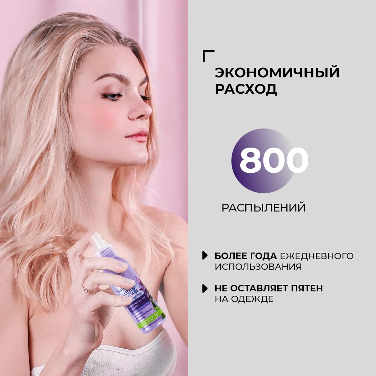 Дезодорант-спрей для тела "Природный алунит и шалфей" - view 6