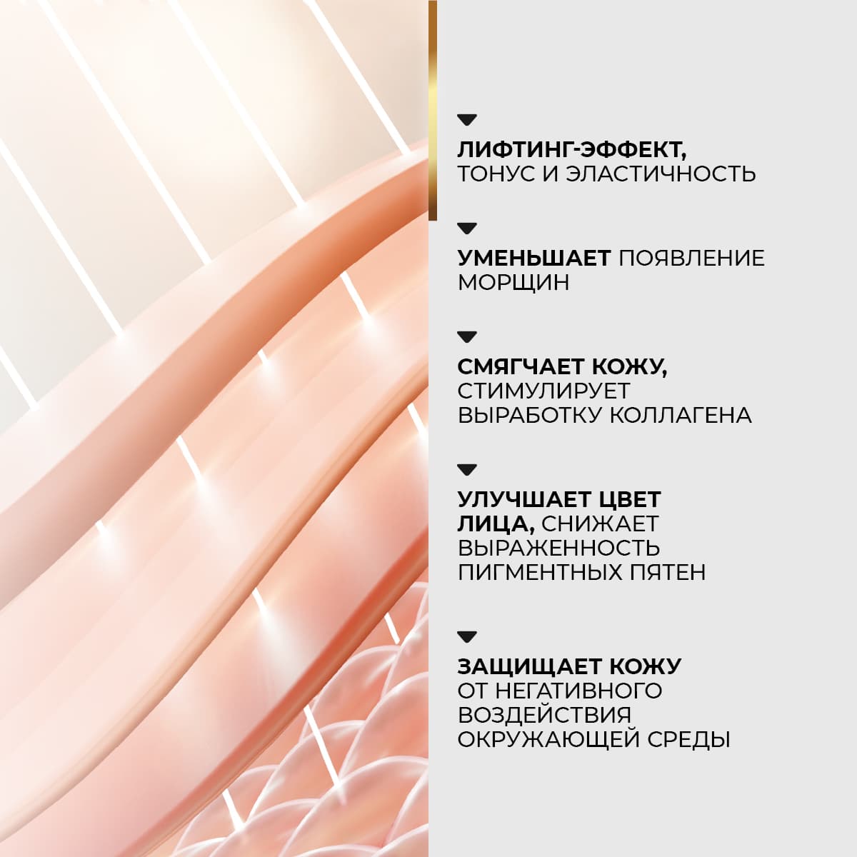 Интенсивный лифтинг-крем Collagen Active - view 2