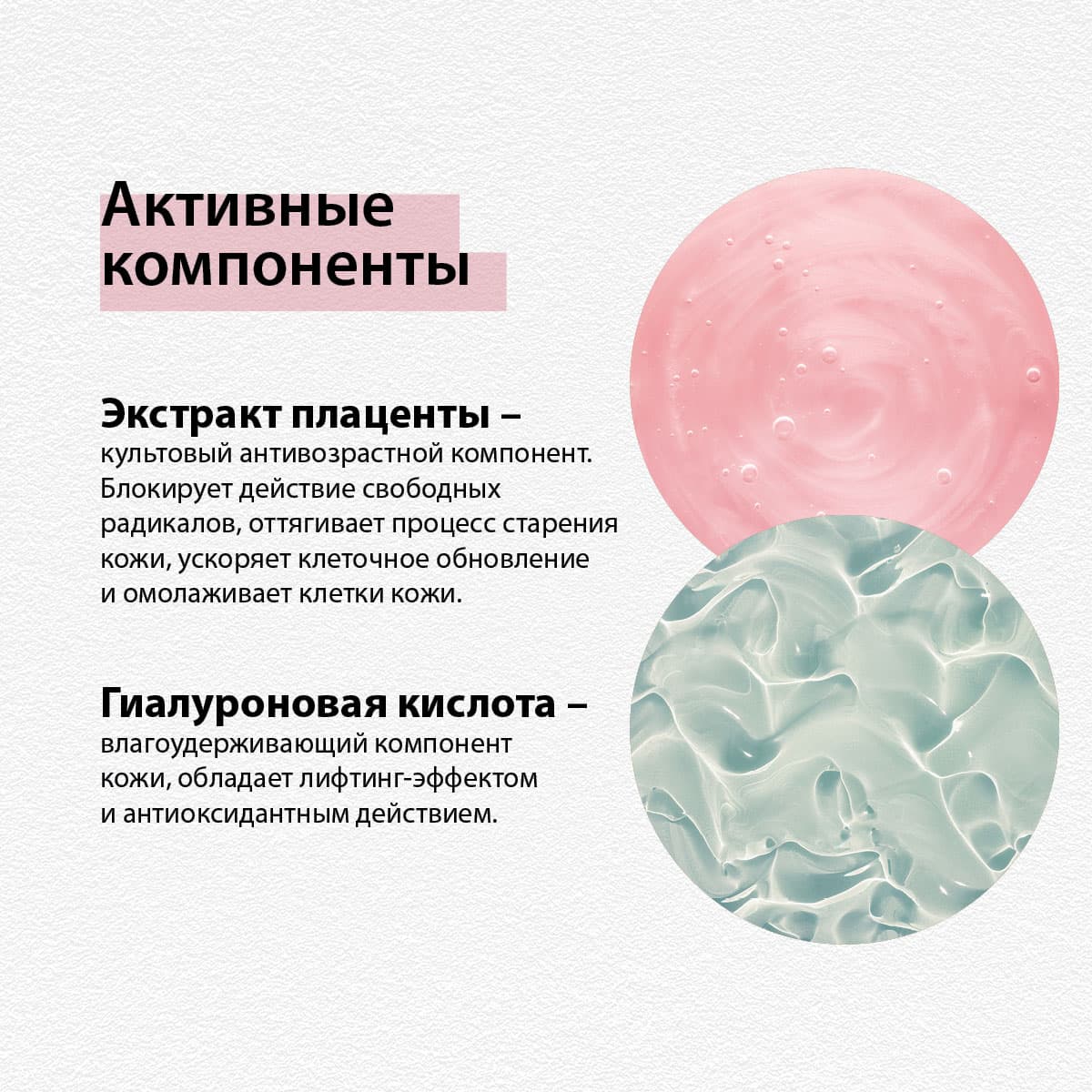 Выравнивающий крем Sheep Placenta - view 4