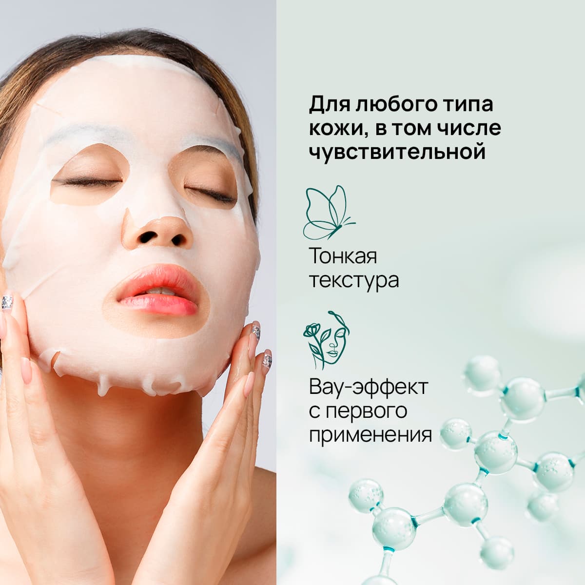 Маска для лица с азелаиновой кислотой и витамином С - view 3
