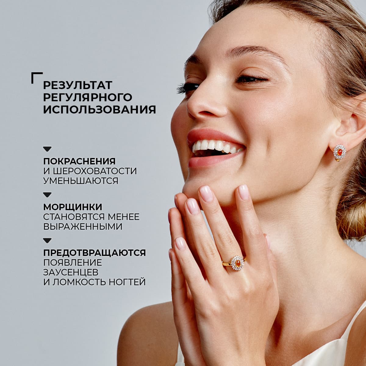 Крем для рук с плацентой и жемчугом - view 3