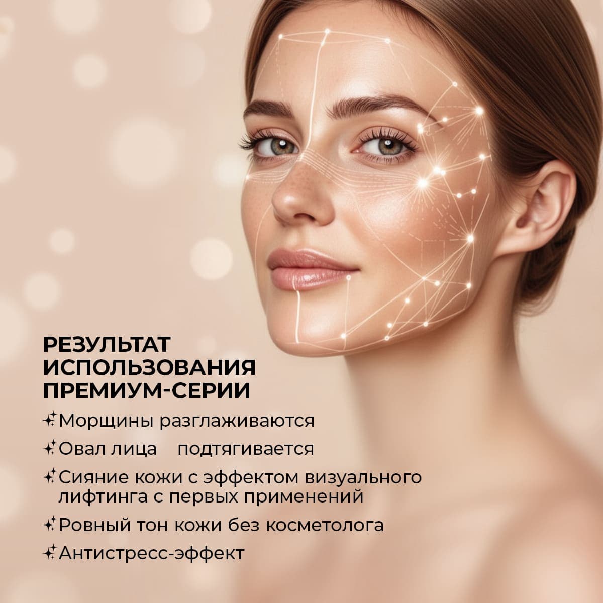 Обновляющий тоник для лица «Женьшень и пион» - view 8