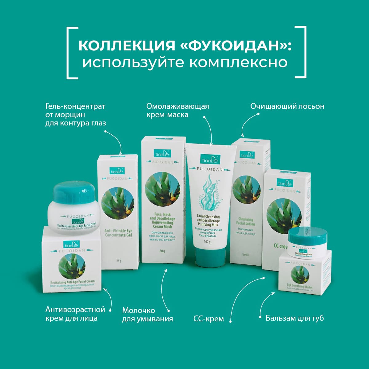СС-крем - view 6
