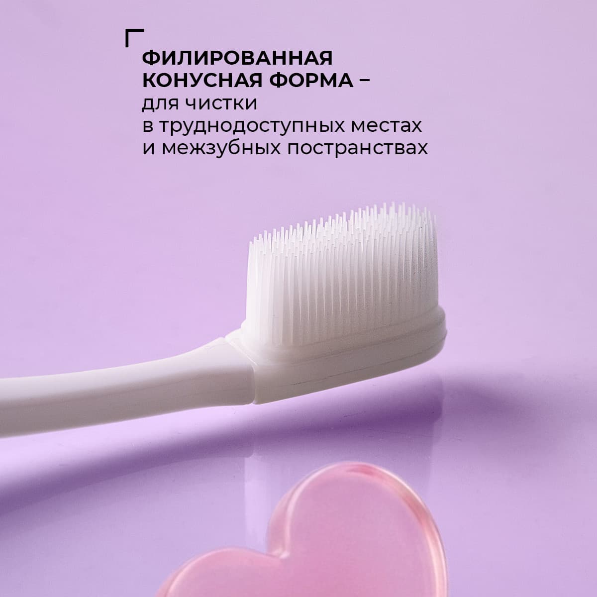 Зубная щетка «Проденталь Джуниор», фиолетовая - view 4