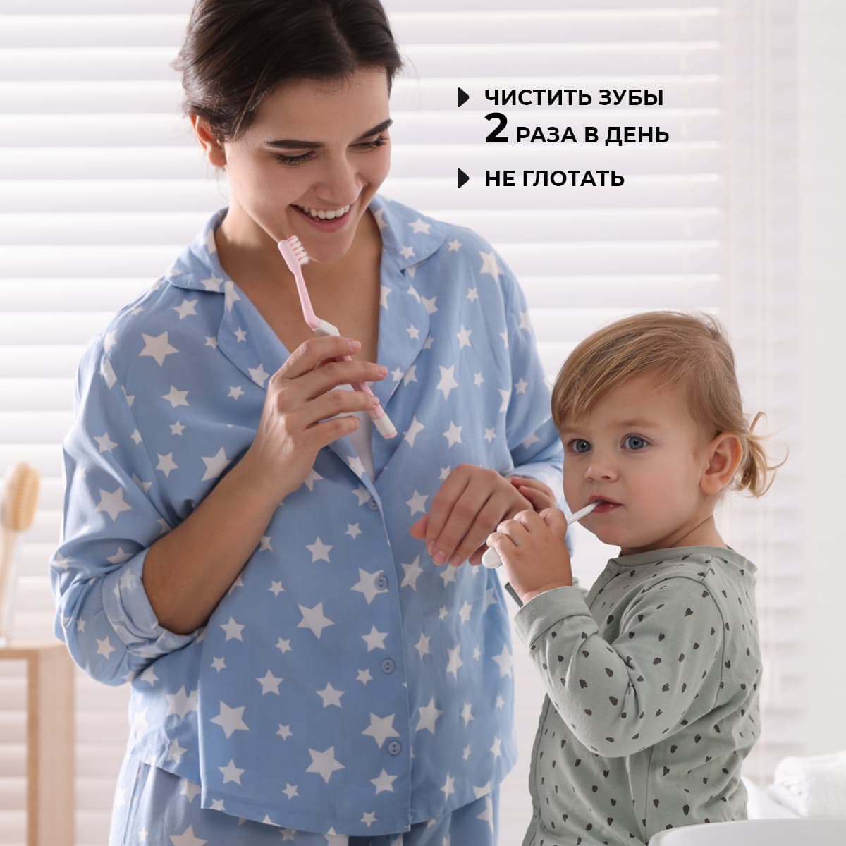 Детская зубная паста Kids 3+ «Минеральная защита» - view 5