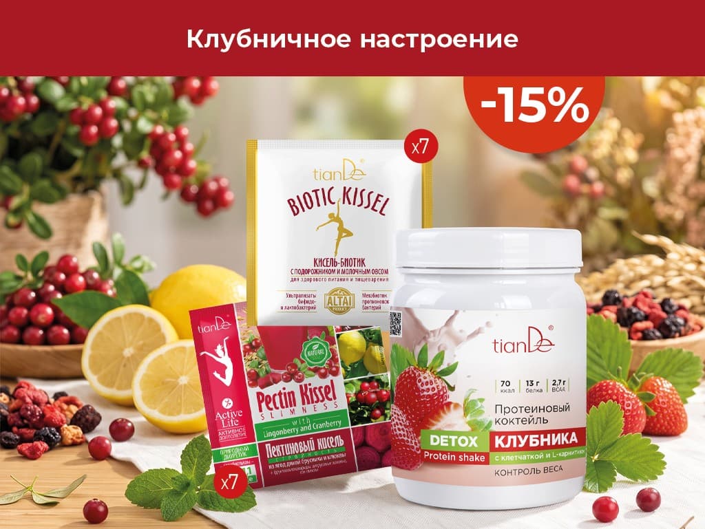 TianDe