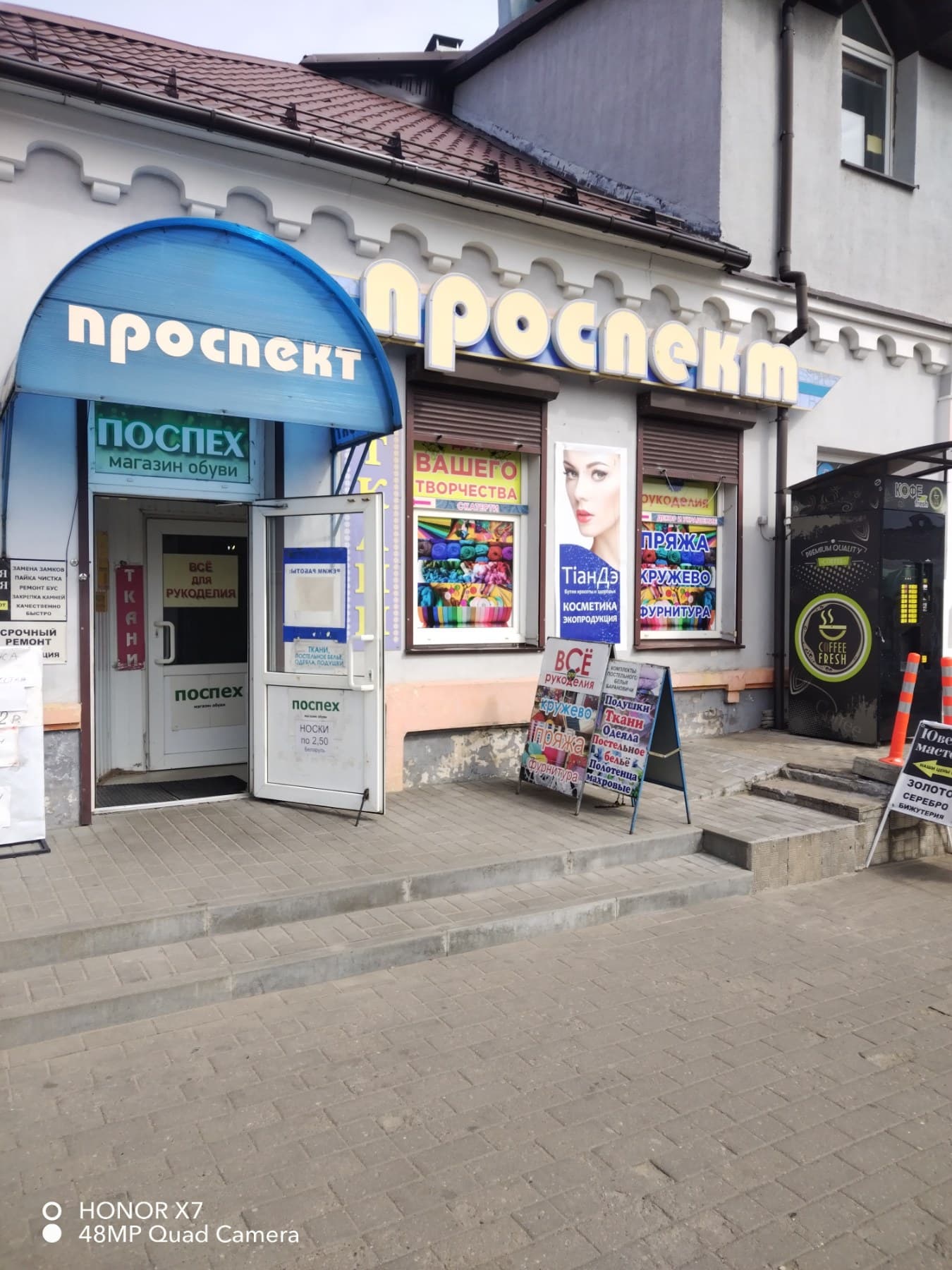 TianDe на Дзержинского - view 1